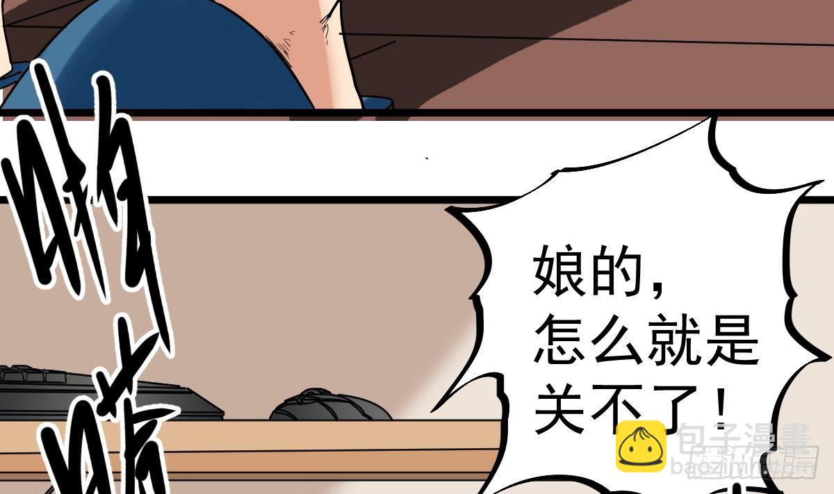 第11话 苏河救我(1/2)-第11话