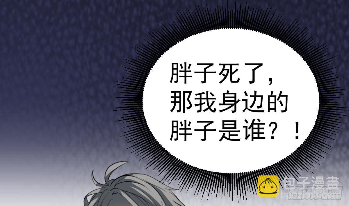 第11话 苏河救我(1/2)-第11话