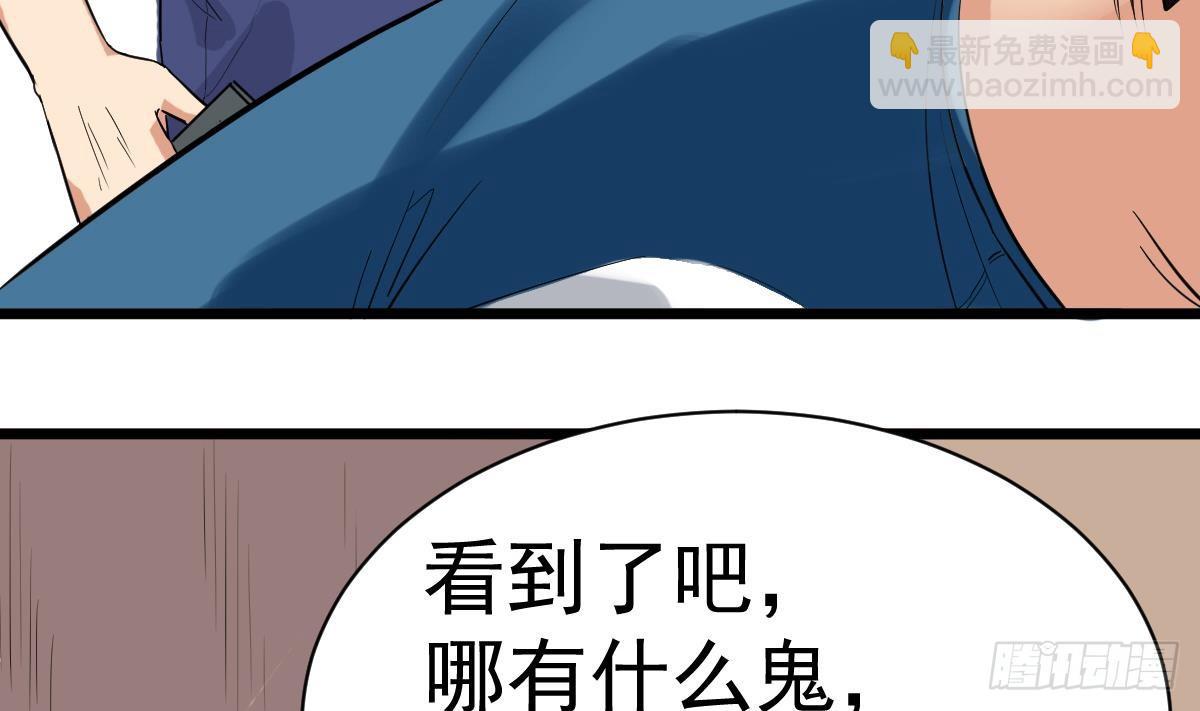 第11话 苏河救我(1/2)-第11话