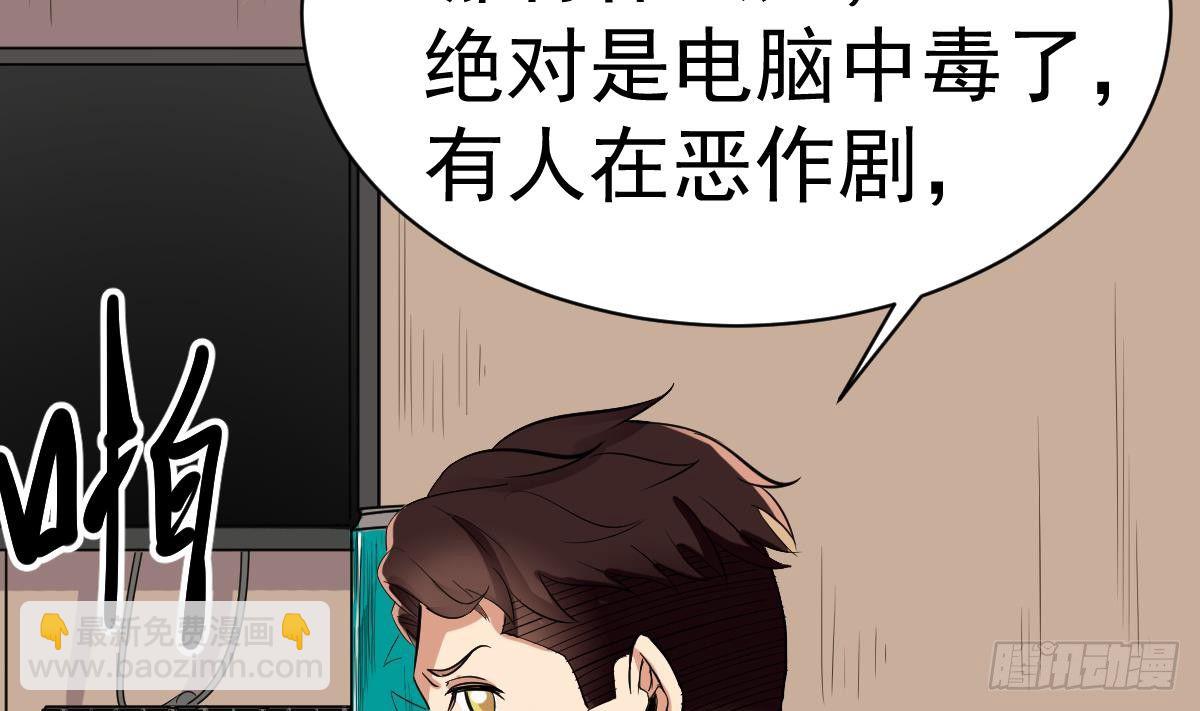 第11话 苏河救我(1/2)-第11话