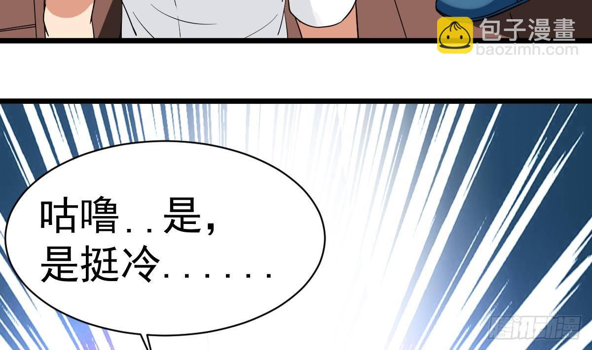 第11话 苏河救我(1/2)-第11话