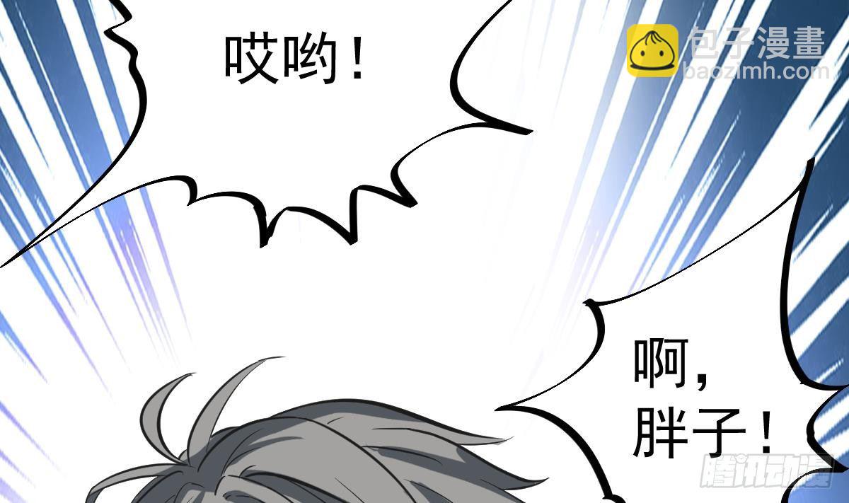 第11话 苏河救我(1/2)-第11话