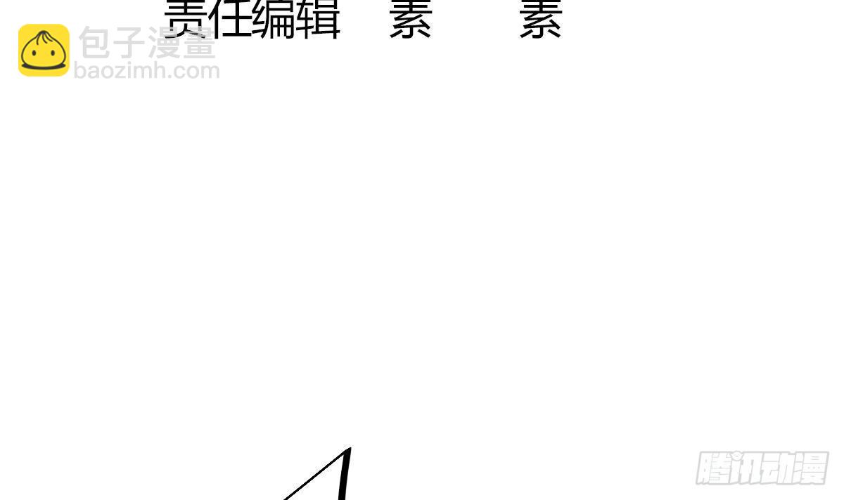 第11话 苏河救我(1/2)-第11话