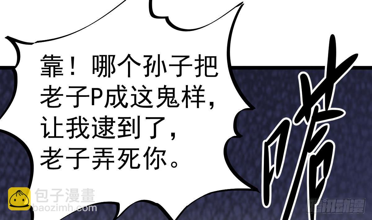 第11话 苏河救我(1/2)-第11话