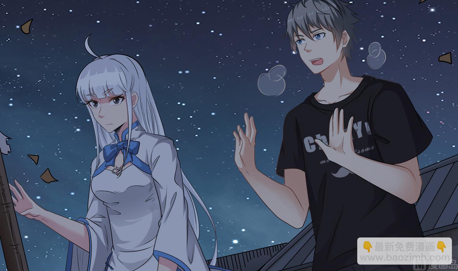 第100话 苏河，我来接你了！(1/2)-第101话