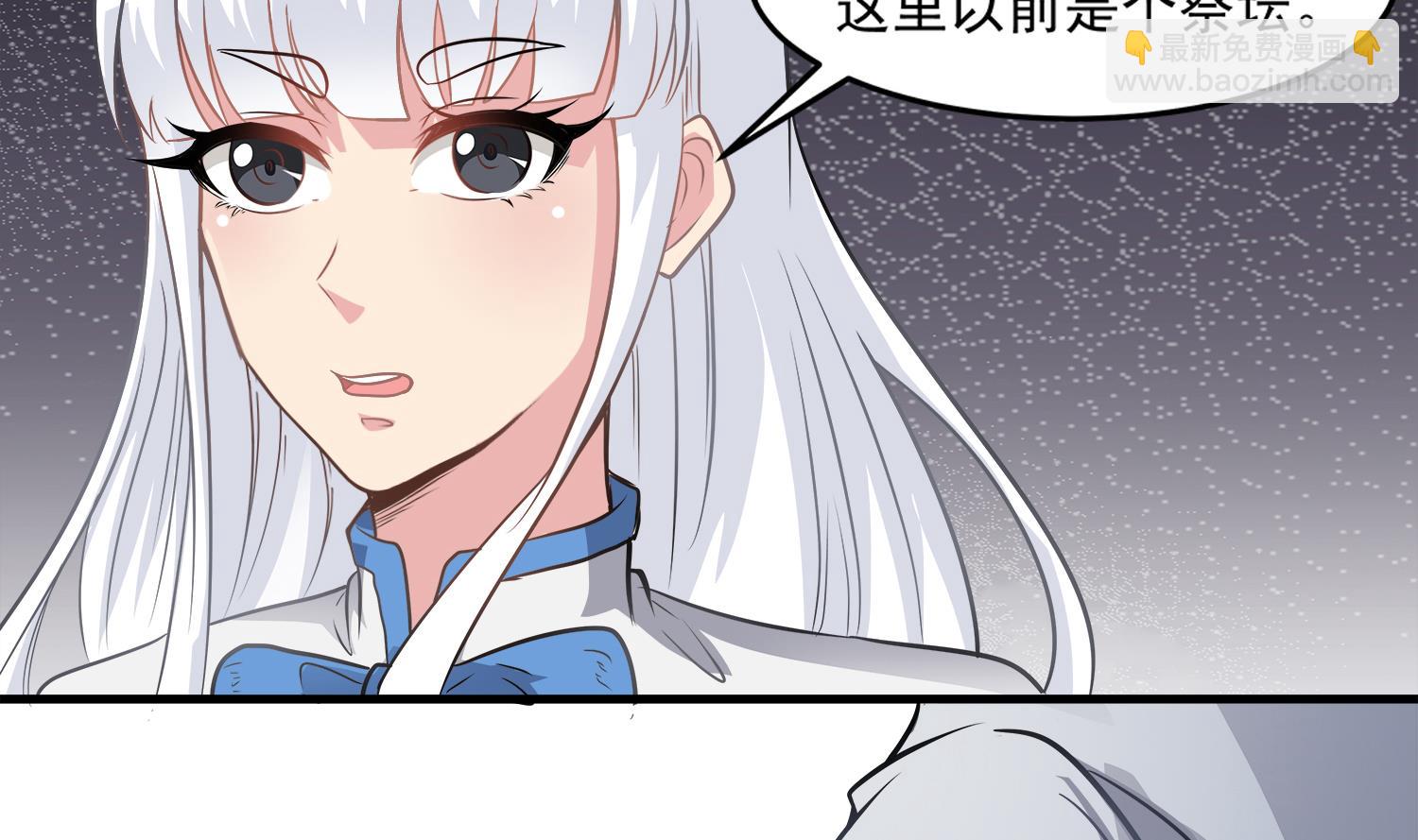 第100话 苏河，我来接你了！(1/2)-第101话