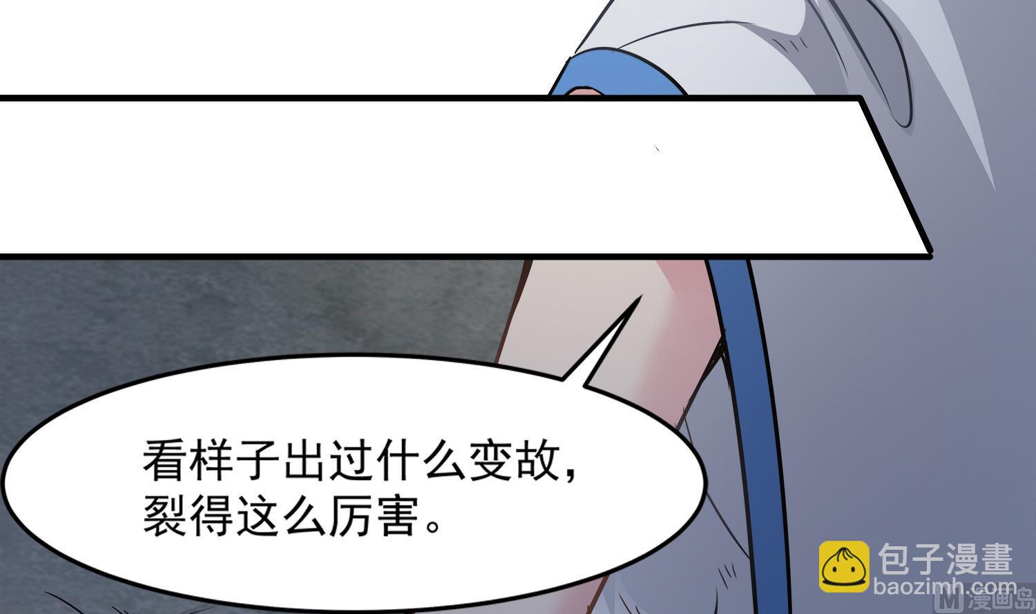 第100话 苏河，我来接你了！(1/2)-第101话