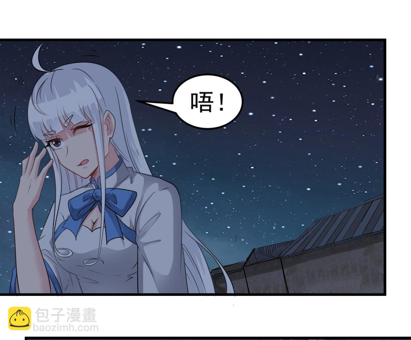 第100话 苏河，我来接你了！(1/2)-第101话