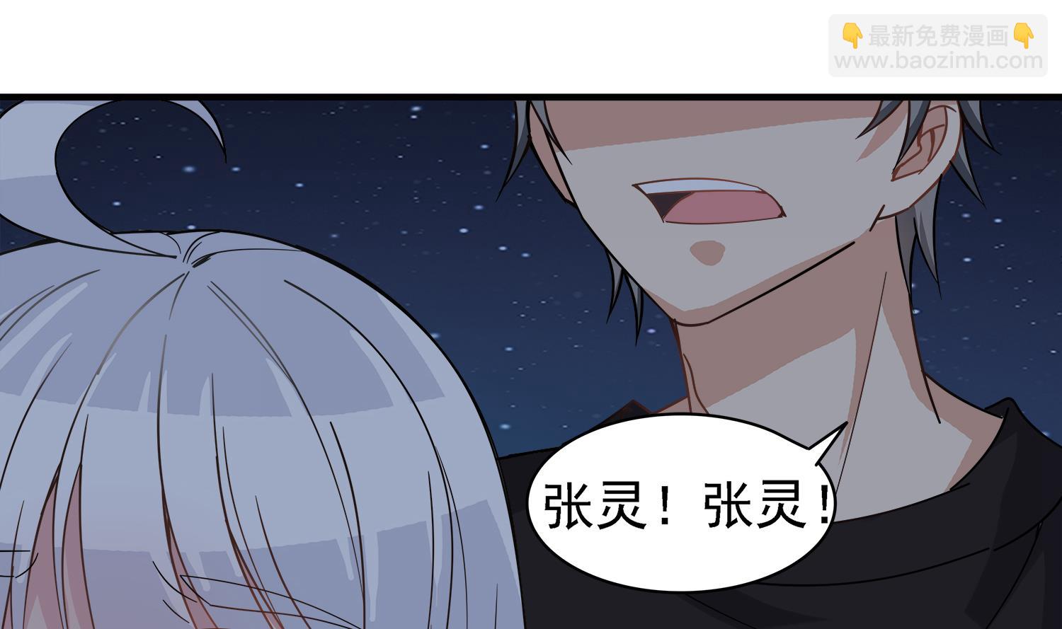 第100话 苏河，我来接你了！(1/2)-第101话