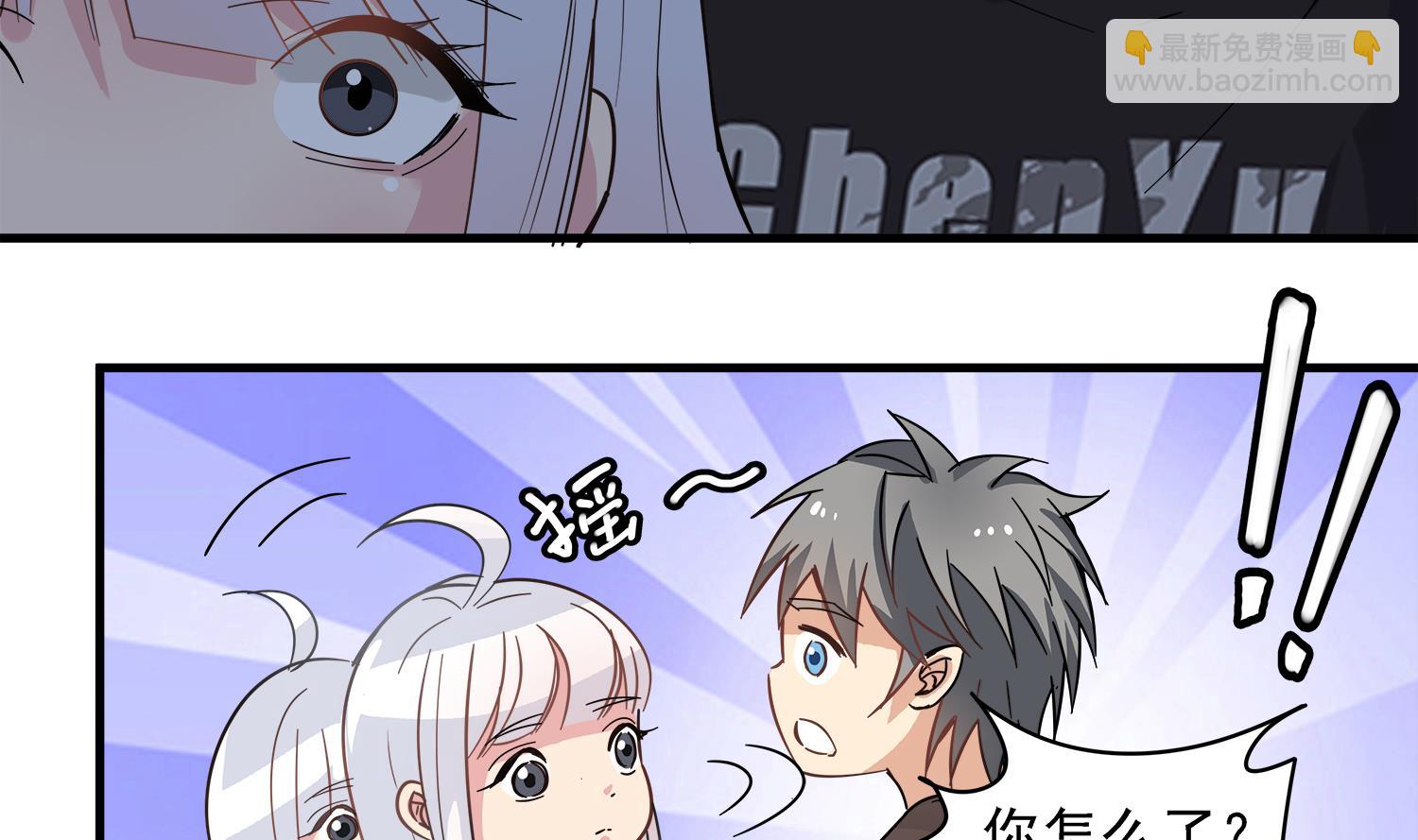 第100话 苏河，我来接你了！(1/2)-第101话