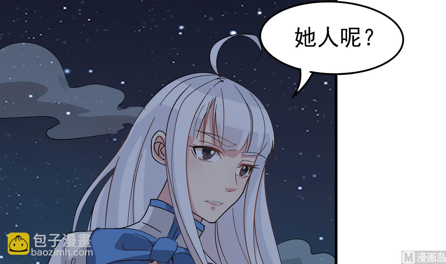 第100话 苏河，我来接你了！(1/2)-第101话