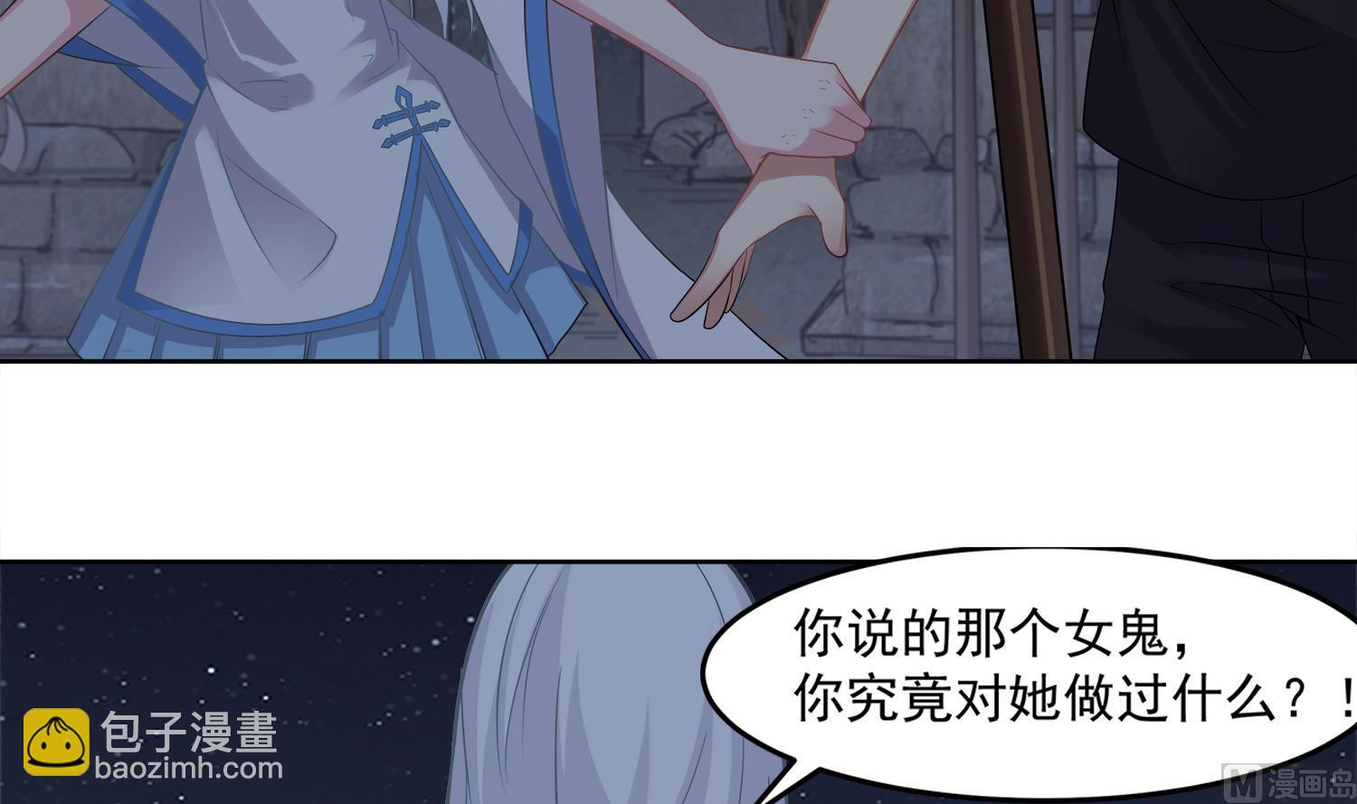 第100话 苏河，我来接你了！(1/2)-第101话