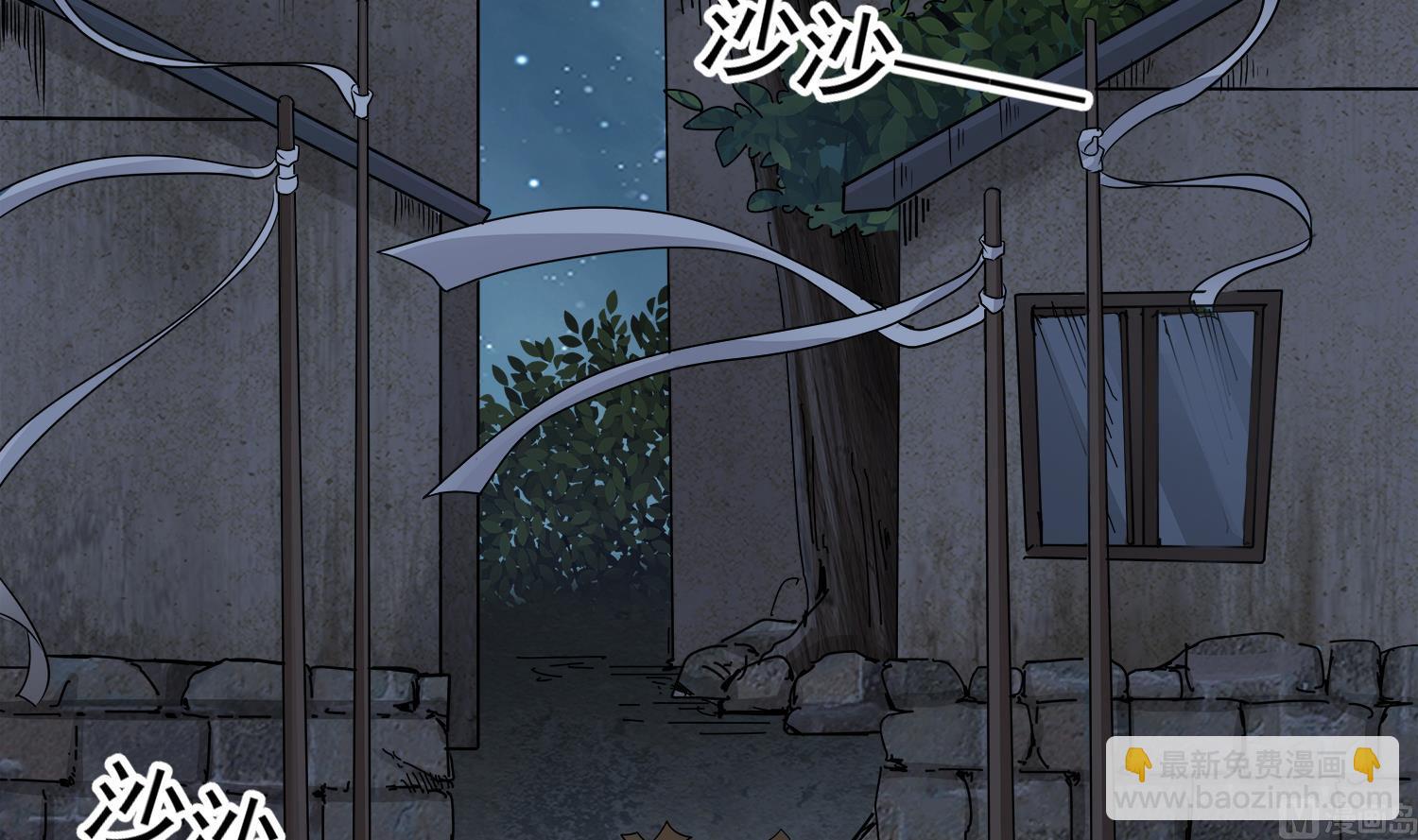 第100话 苏河，我来接你了！(1/2)-第101话