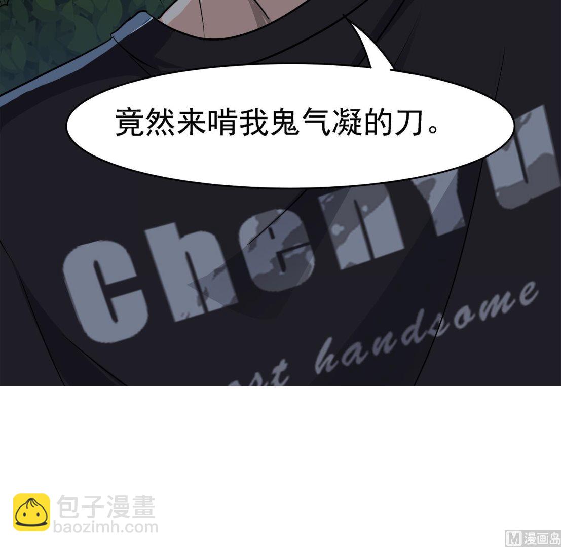 第102话 扎死你个老头(1/2)-第103话