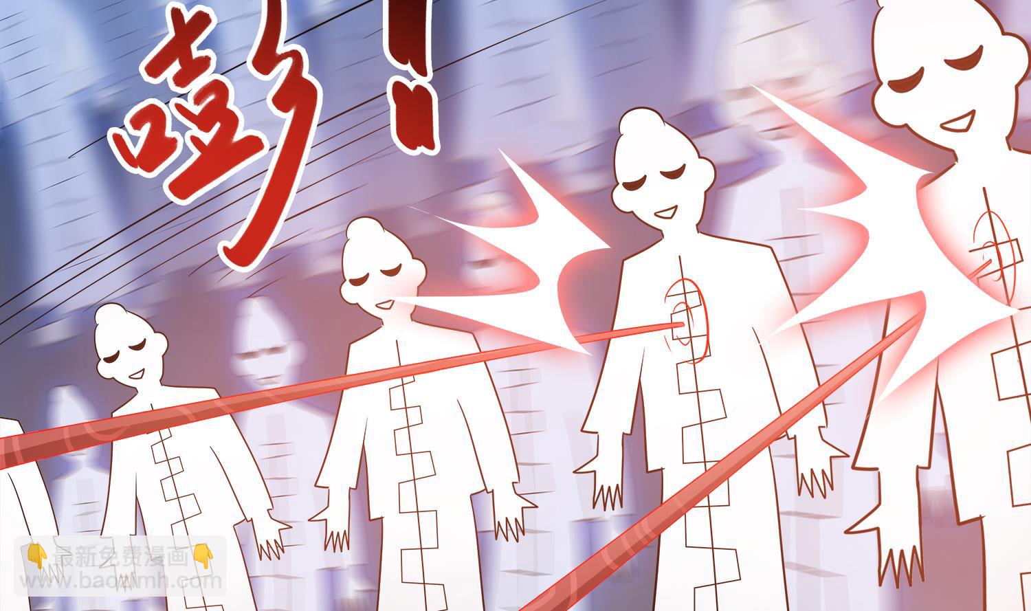第102话 扎死你个老头(1/2)-第103话