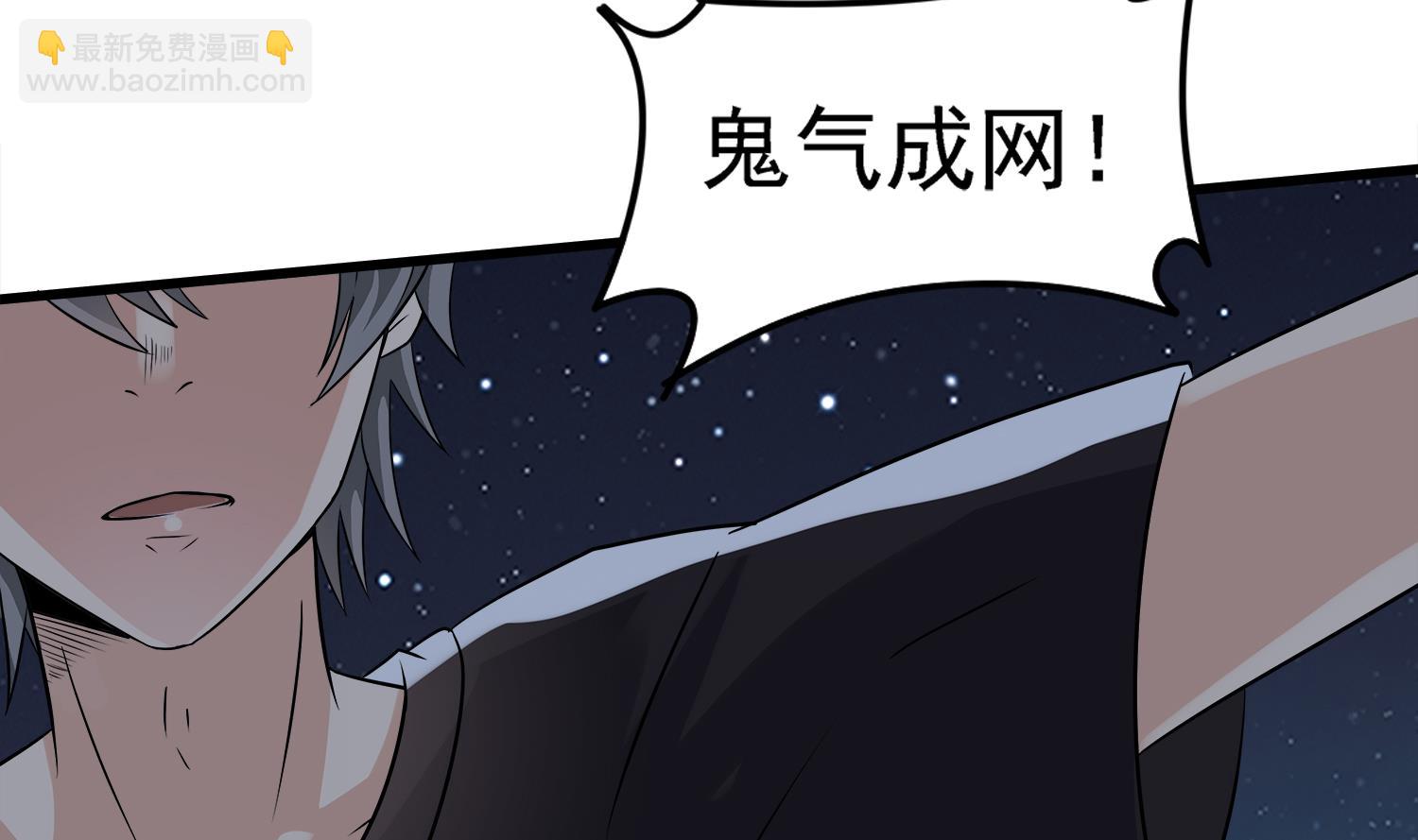 第102话 扎死你个老头(1/2)-第103话