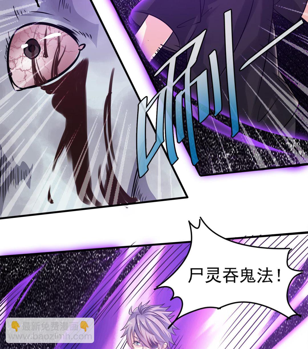 第102话 扎死你个老头(1/2)-第103话