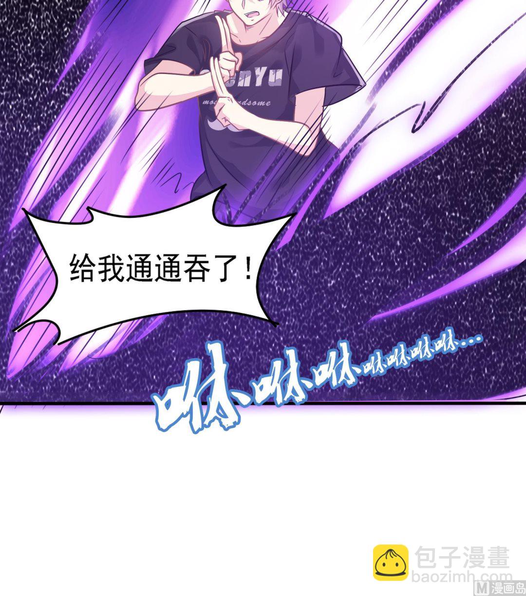 第102话 扎死你个老头(1/2)-第103话