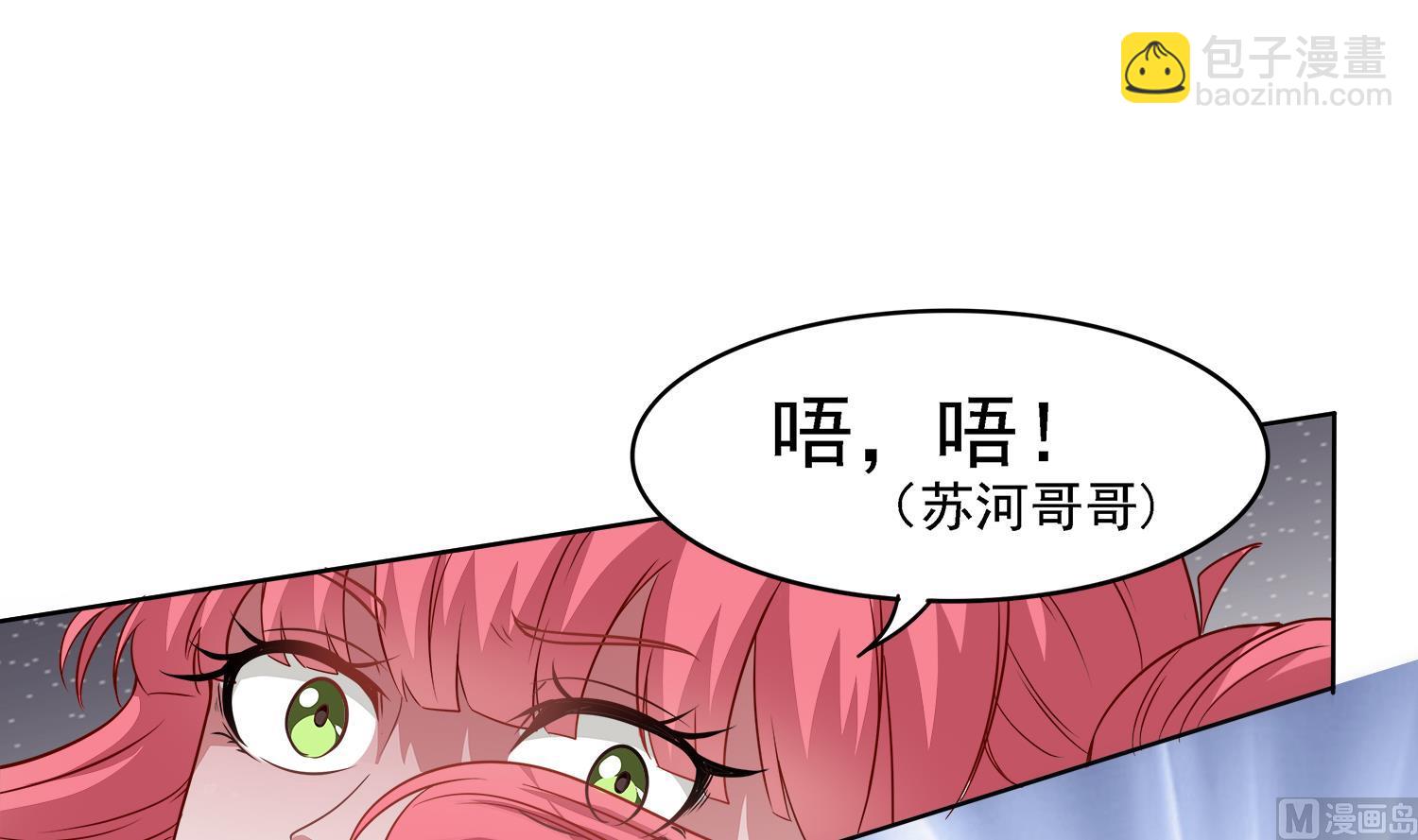 第102话 扎死你个老头(1/2)-第103话