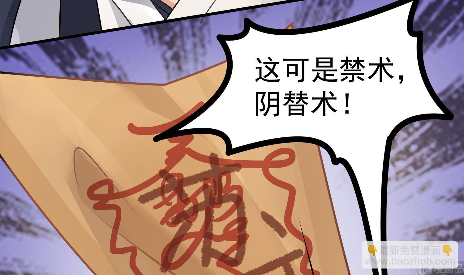 第104话 我们都出不去了(1/2)-第105话