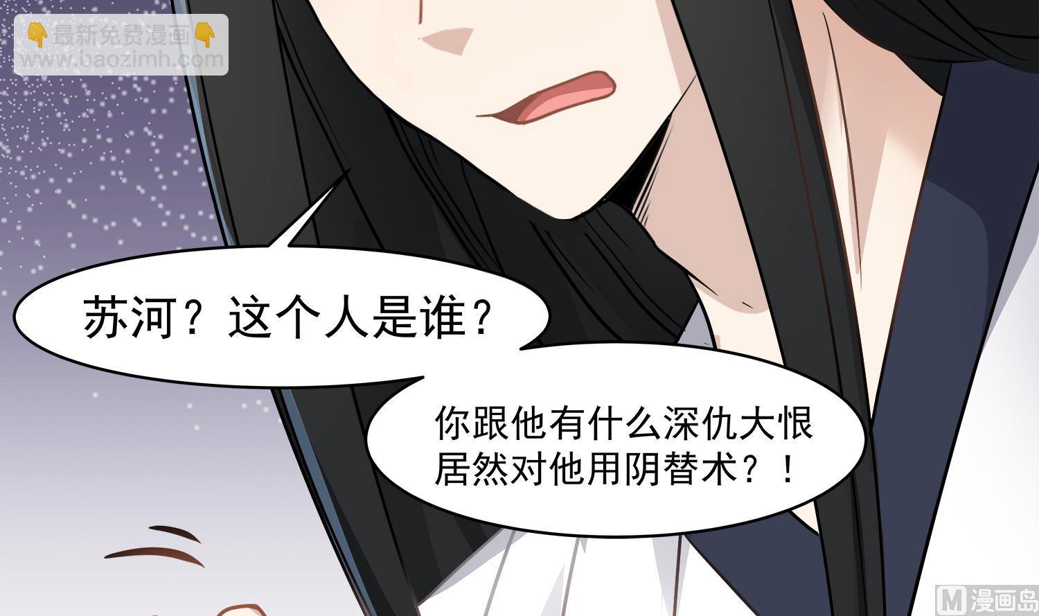 第104话 我们都出不去了(1/2)-第105话