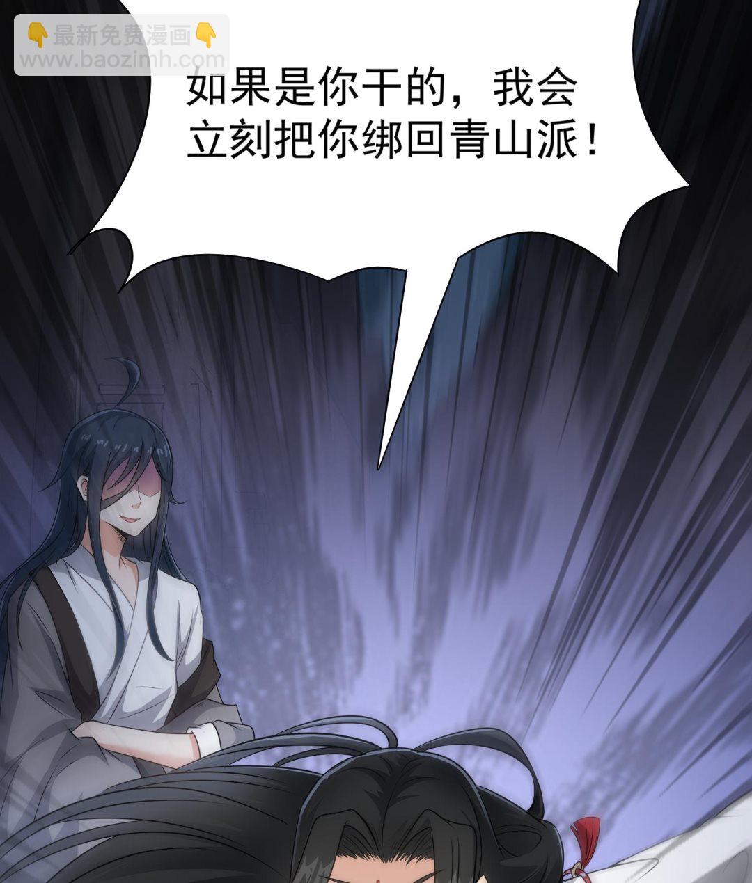 第104话 我们都出不去了(1/2)-第105话