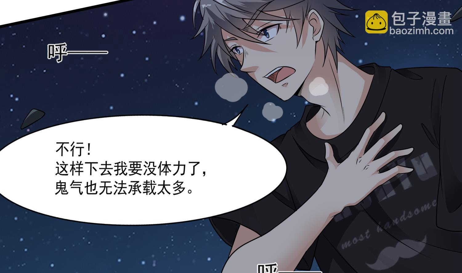第104话 我们都出不去了(1/2)-第105话