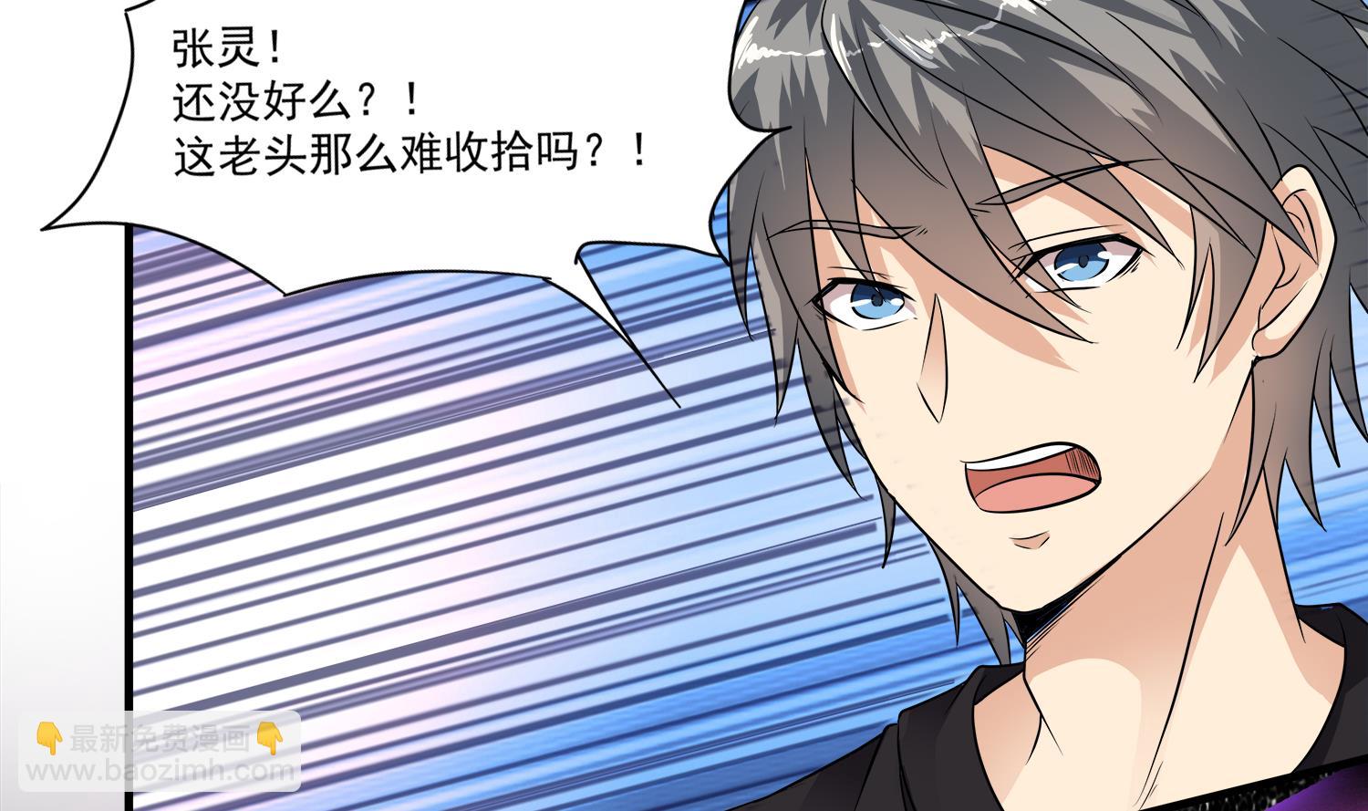 第104话 我们都出不去了(1/2)-第105话