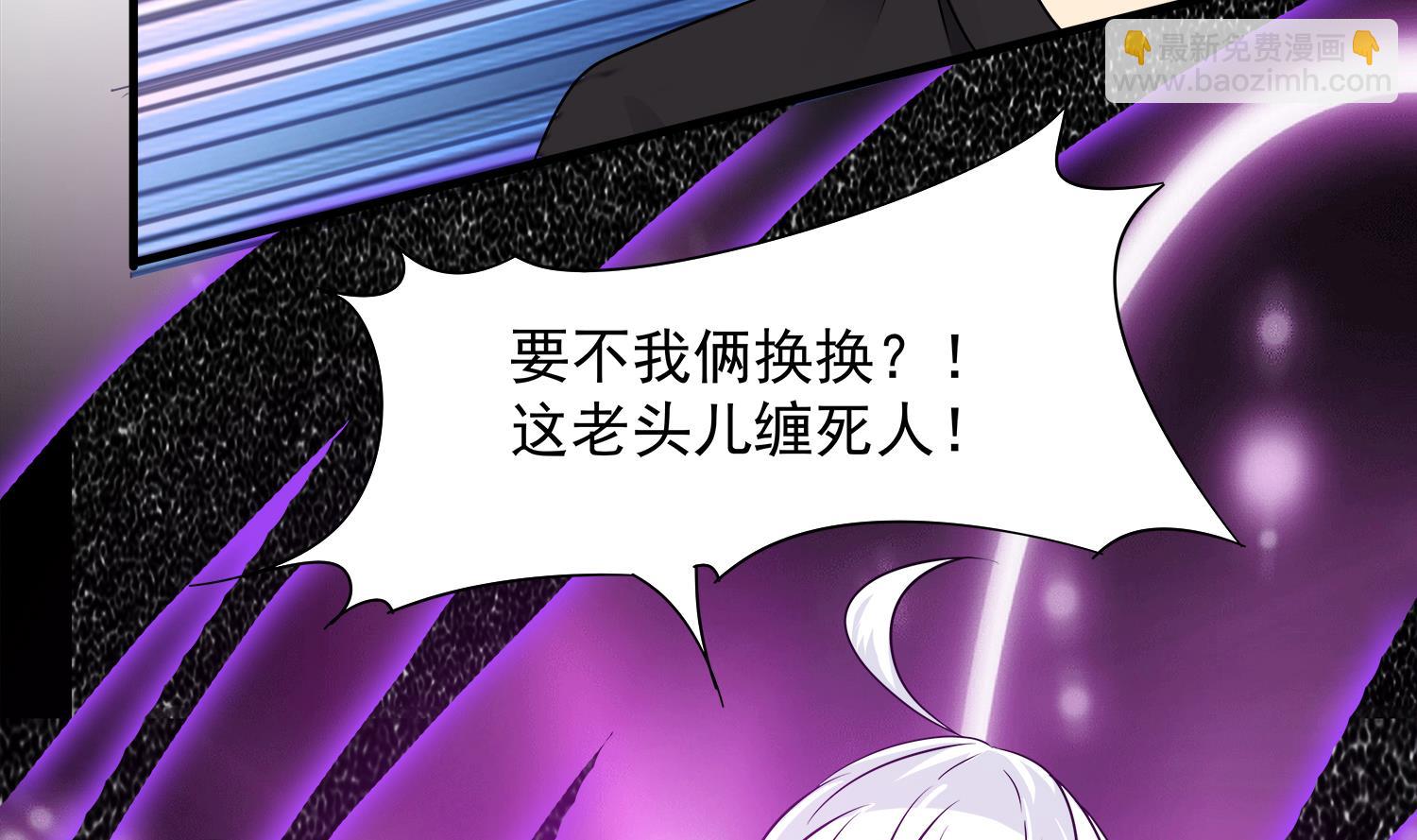 第104话 我们都出不去了(1/2)-第105话