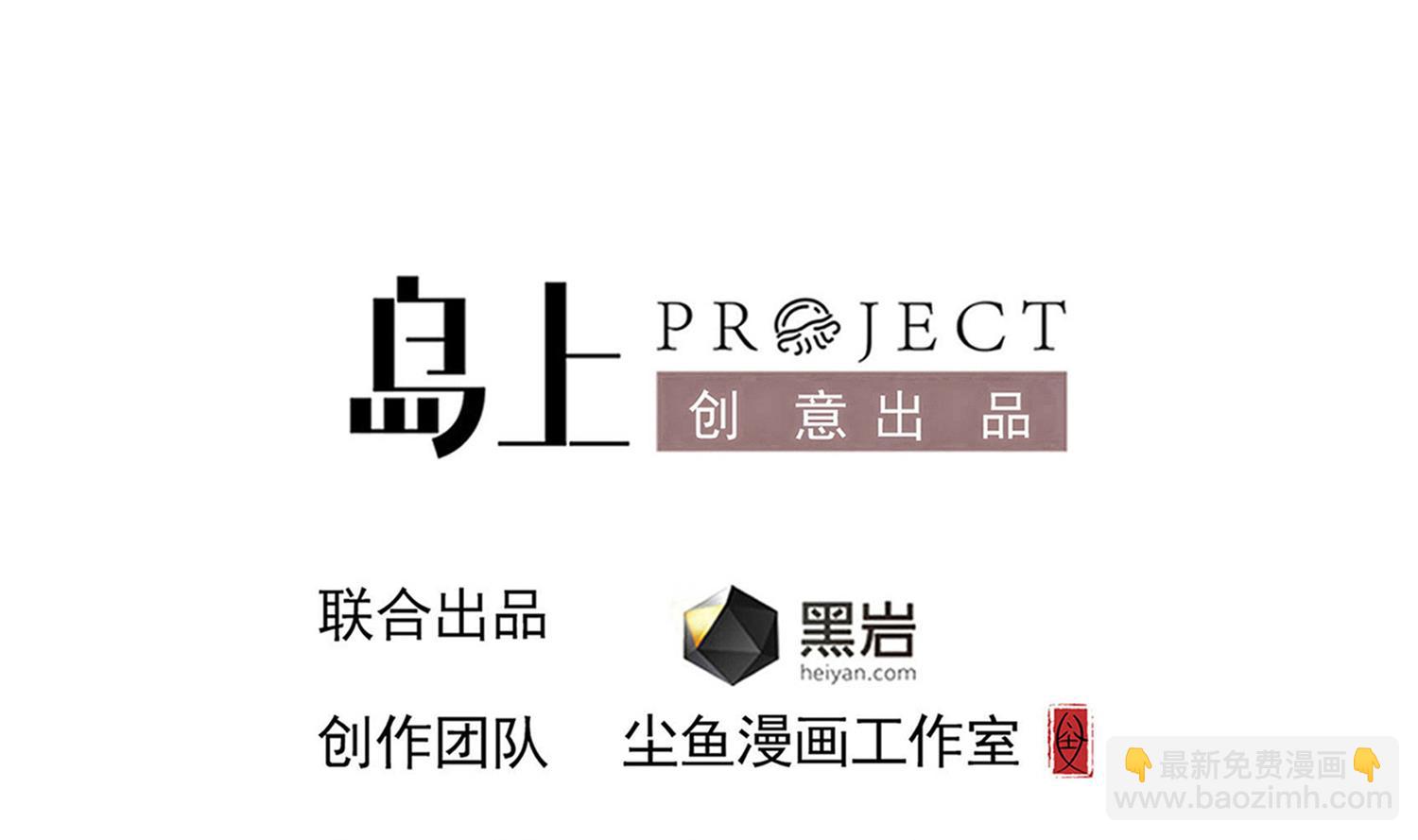 第104话 我们都出不去了(1/2)-第105话