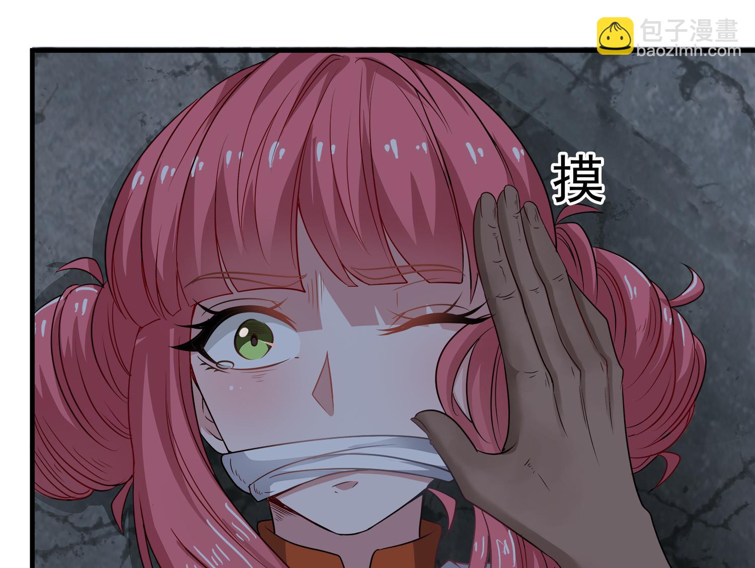 第104话 我们都出不去了(1/2)-第105话