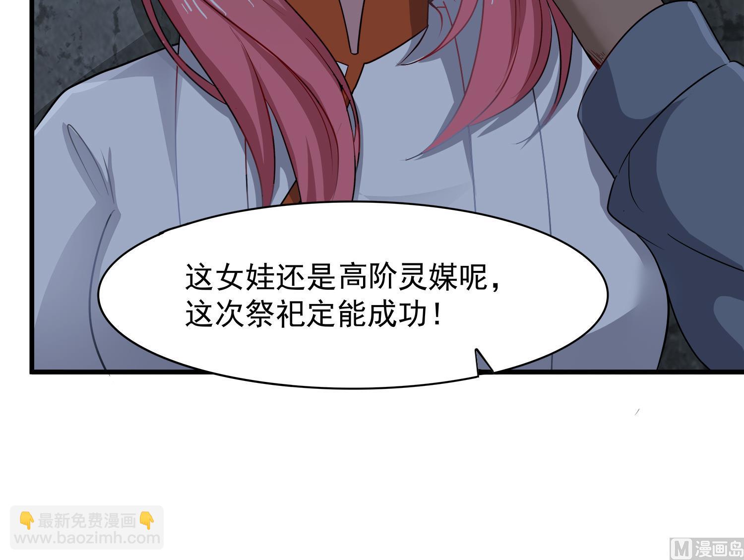 第104话 我们都出不去了(1/2)-第105话