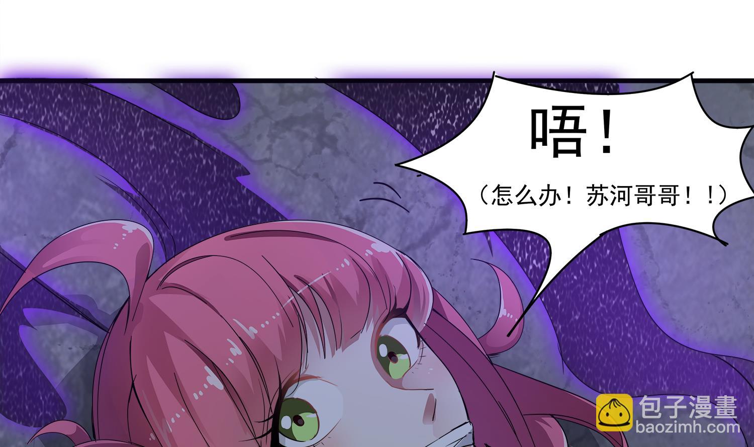 第104话 我们都出不去了(1/2)-第105话
