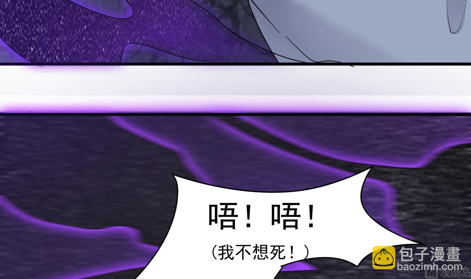 第104话 我们都出不去了(1/2)-第105话
