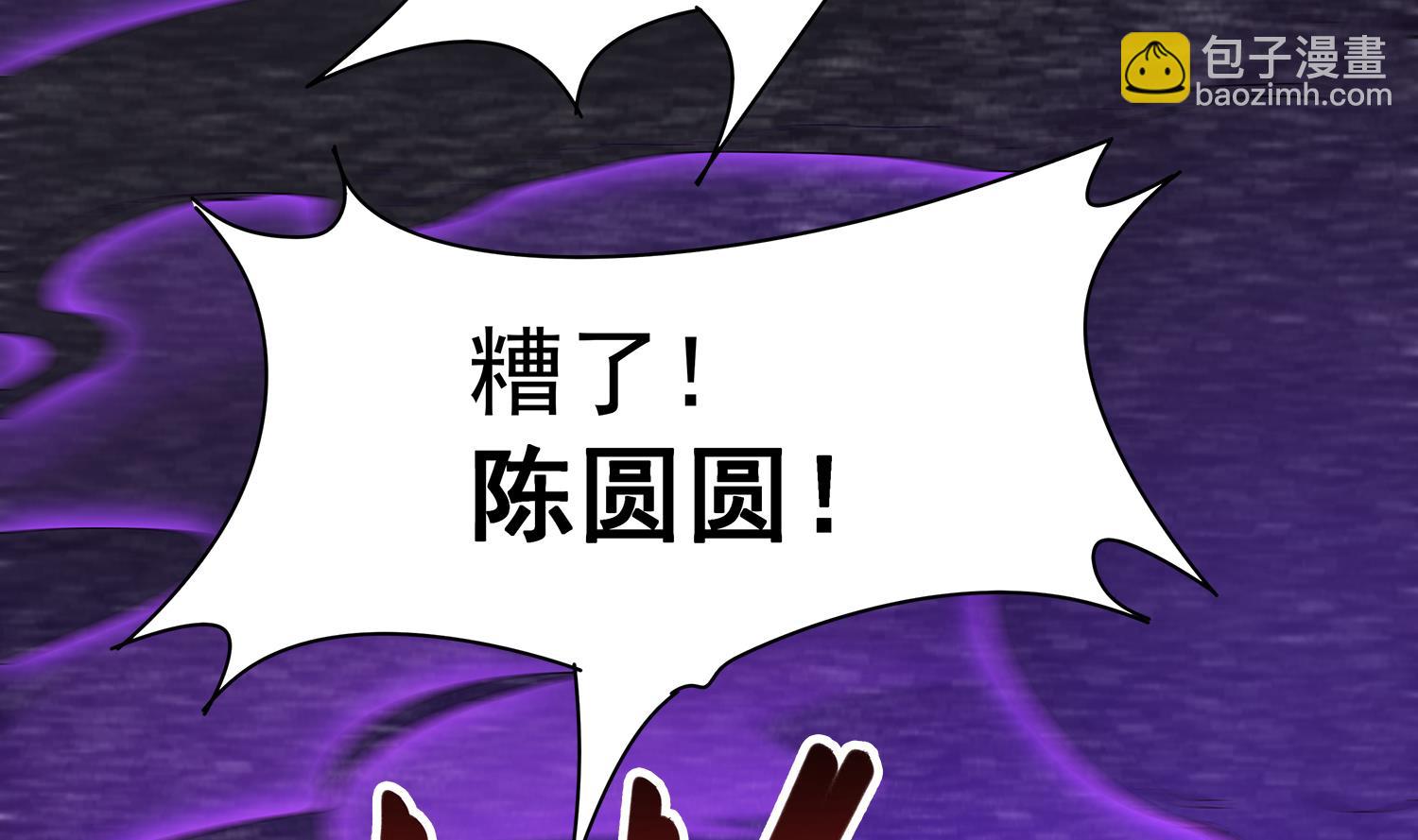 第104话 我们都出不去了(1/2)-第105话
