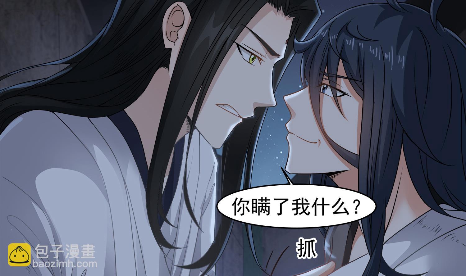 第104话 我们都出不去了(1/2)-第105话
