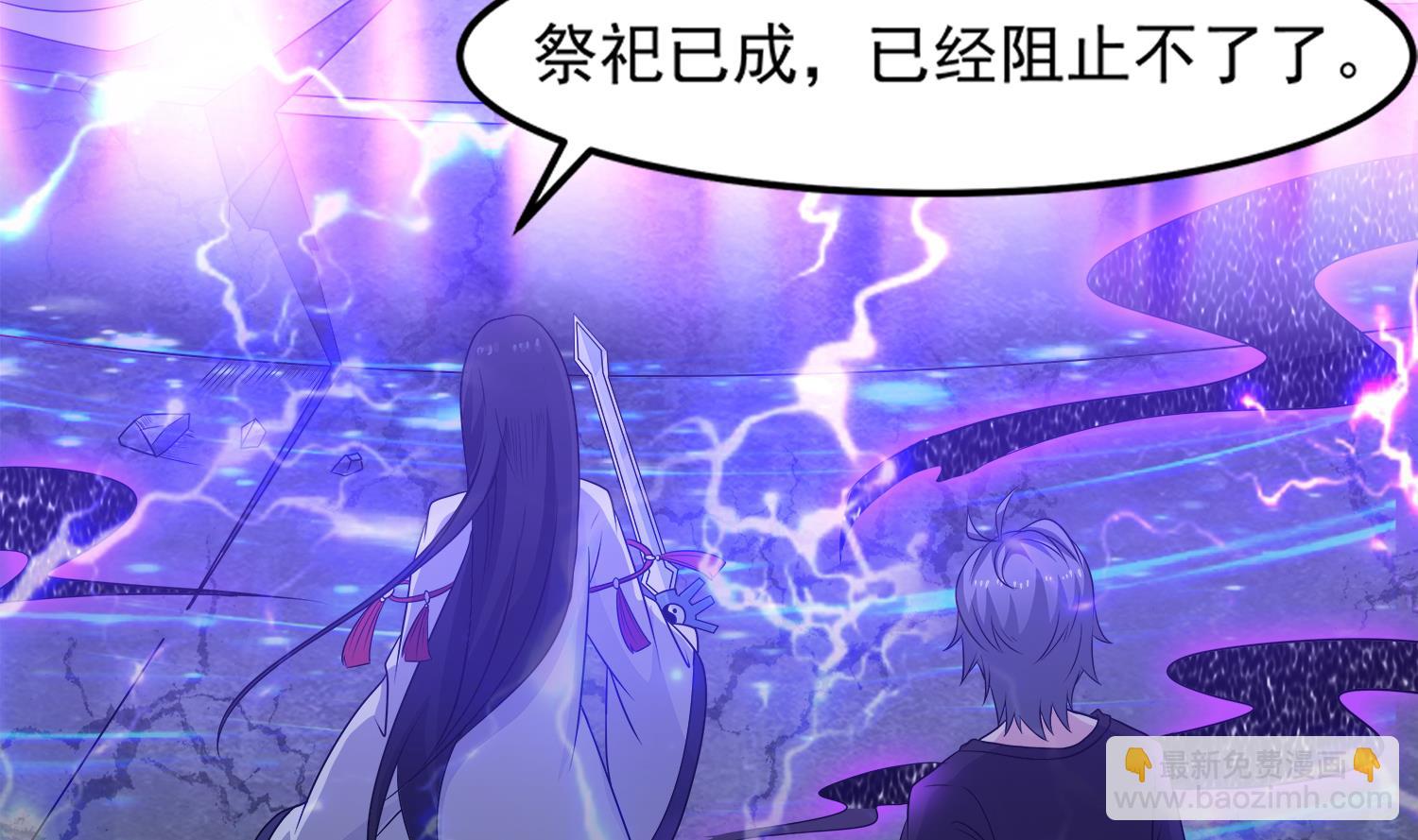 第106话 你说过要娶我(1/2)-第107话