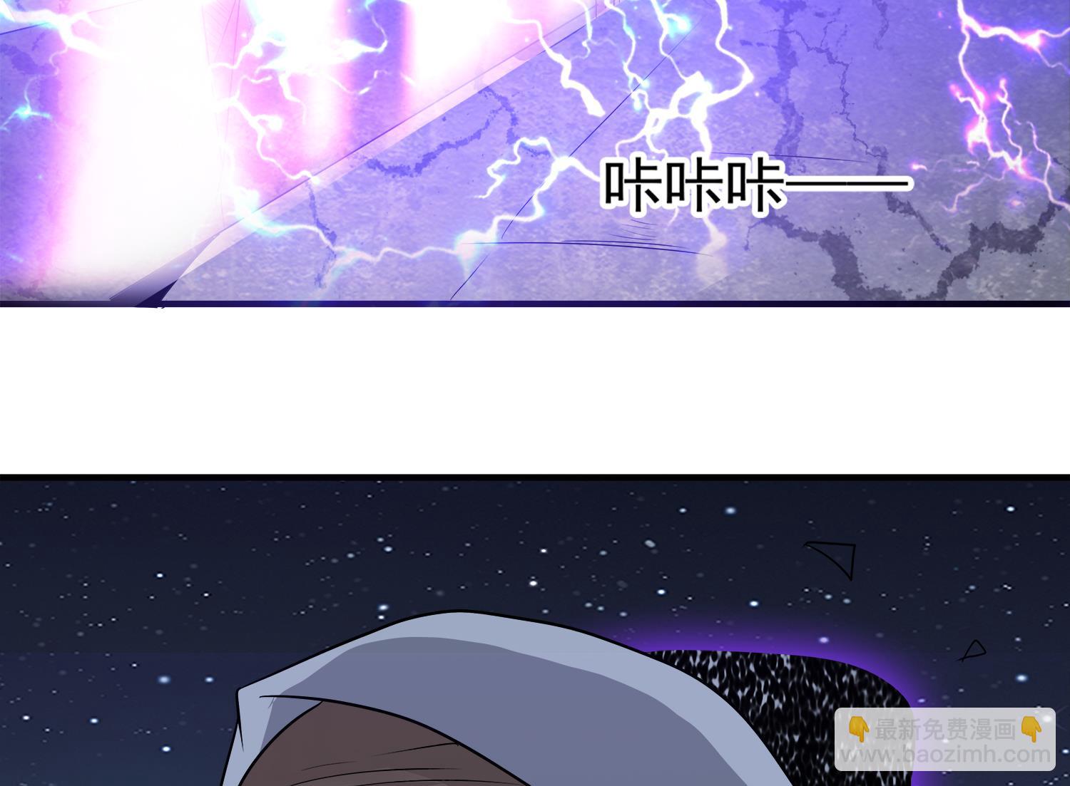 第106话 你说过要娶我(1/2)-第107话