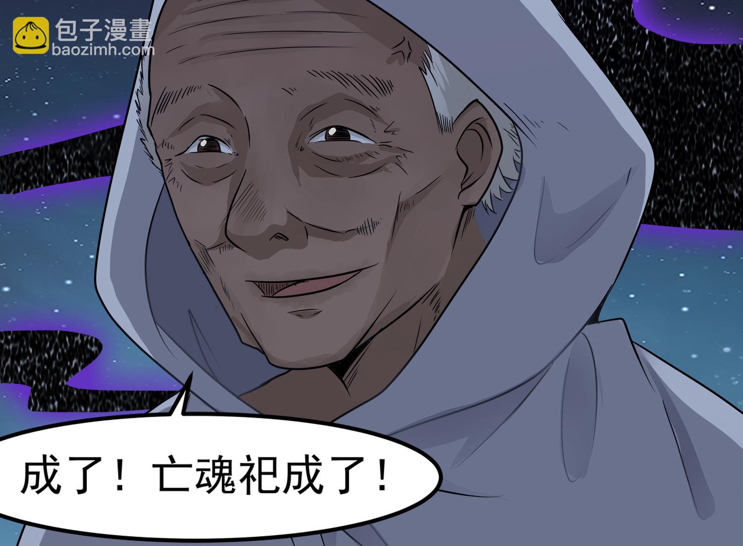 第106话 你说过要娶我(1/2)-第107话