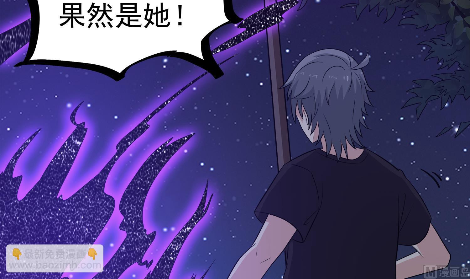 第106话 你说过要娶我(1/2)-第107话