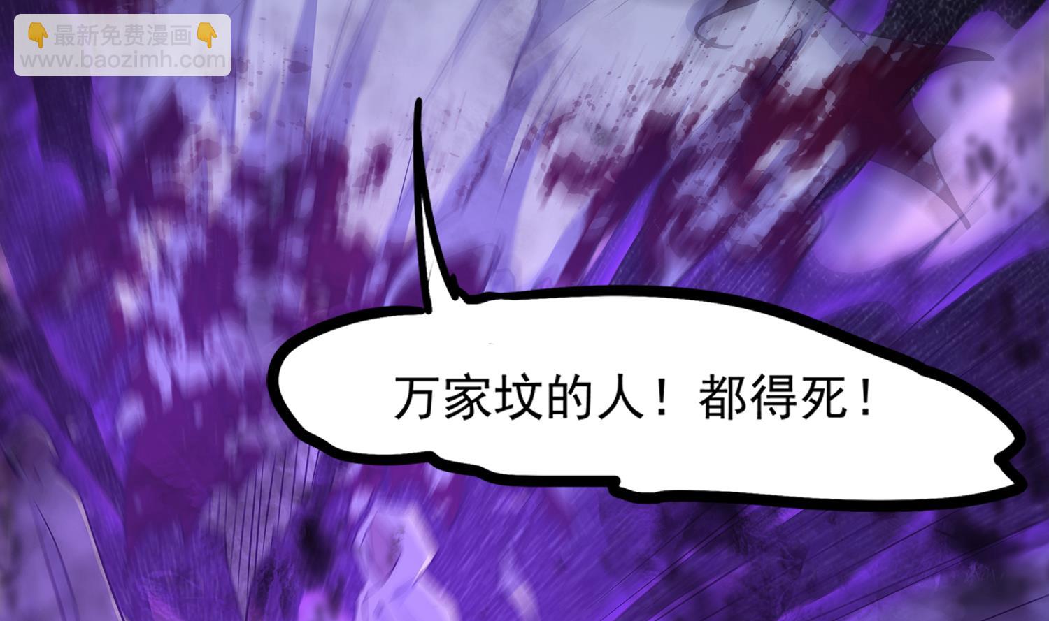 第106话 你说过要娶我(1/2)-第107话