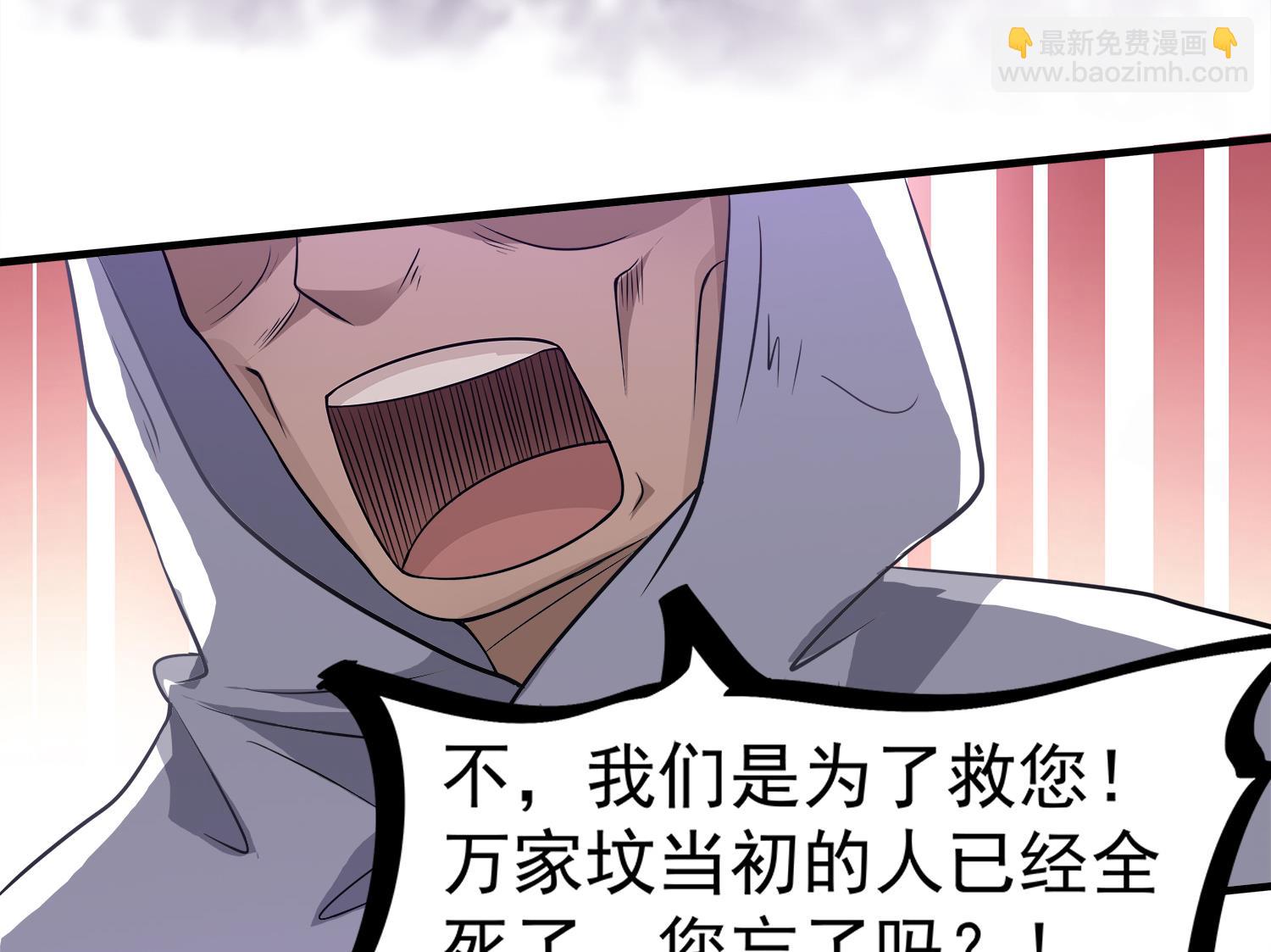 第106话 你说过要娶我(1/2)-第107话
