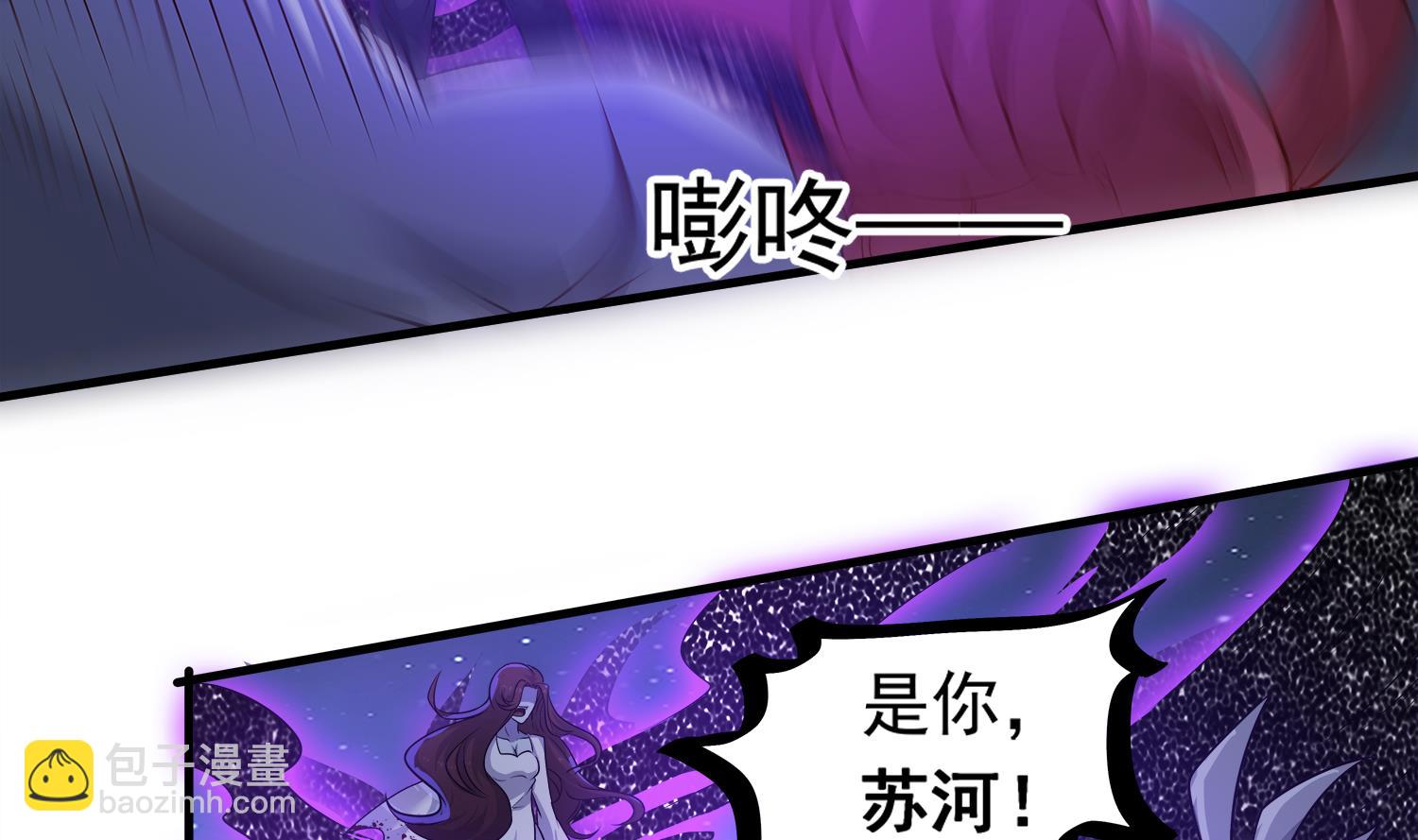 第106话 你说过要娶我(1/2)-第107话