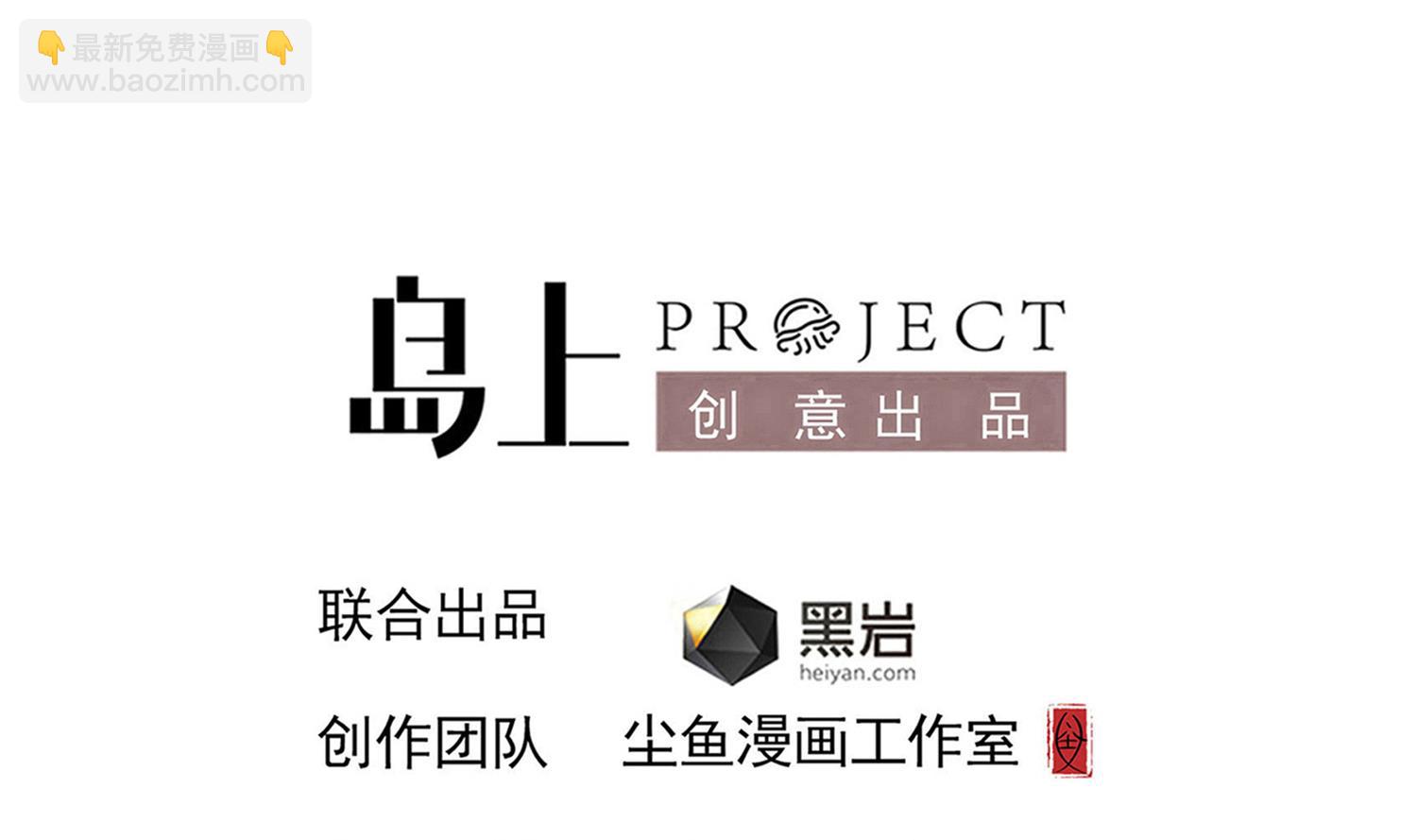 第106话 你说过要娶我(1/2)-第107话