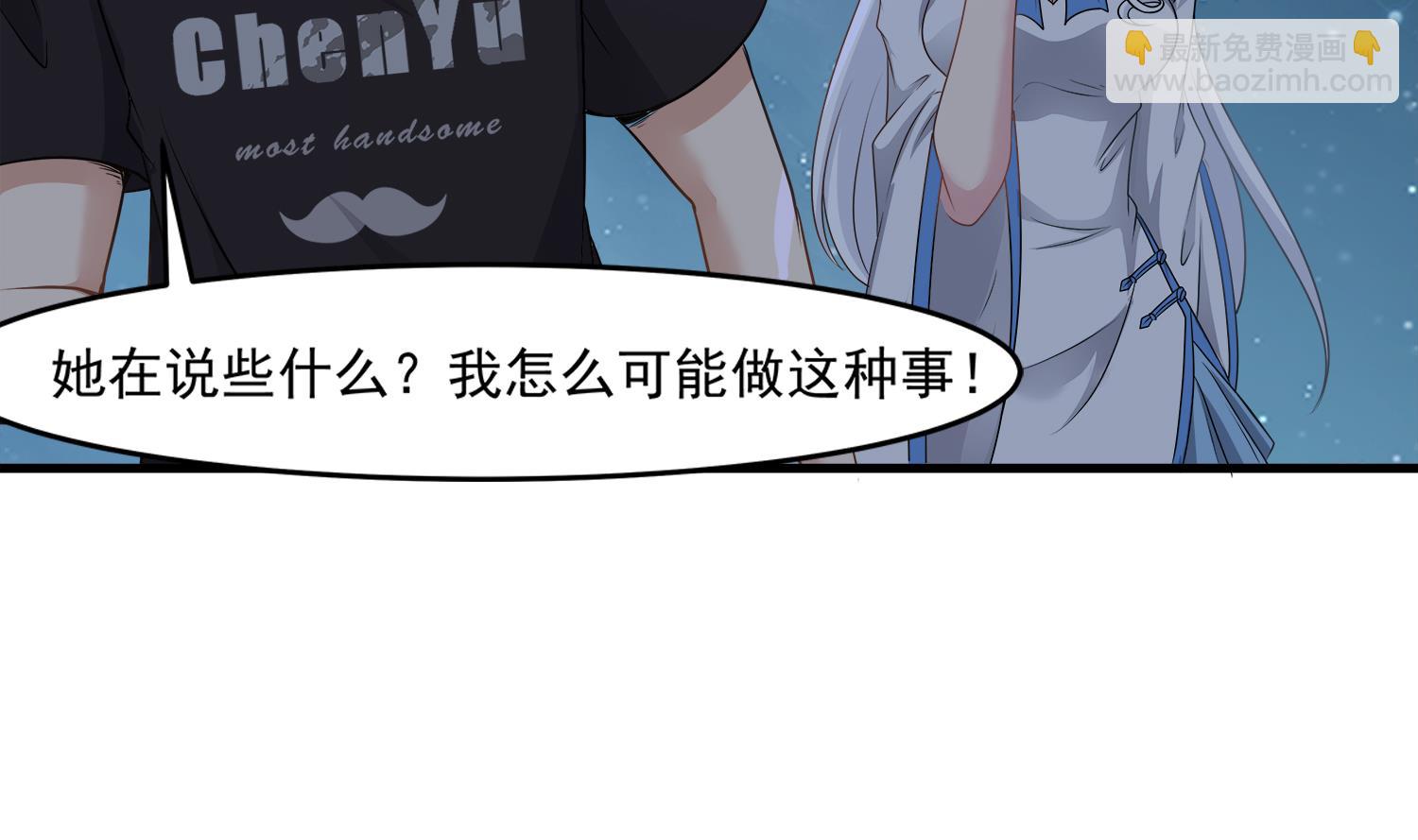 第106话 你说过要娶我(1/2)-第107话
