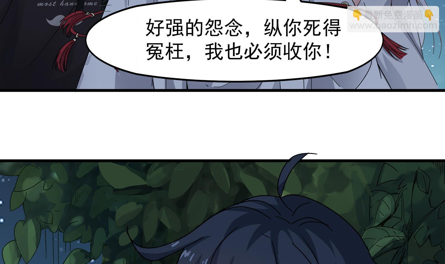 第106话 你说过要娶我(1/2)-第107话