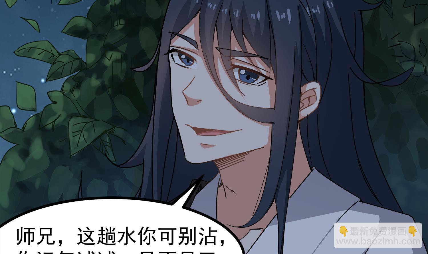 第106话 你说过要娶我(1/2)-第107话