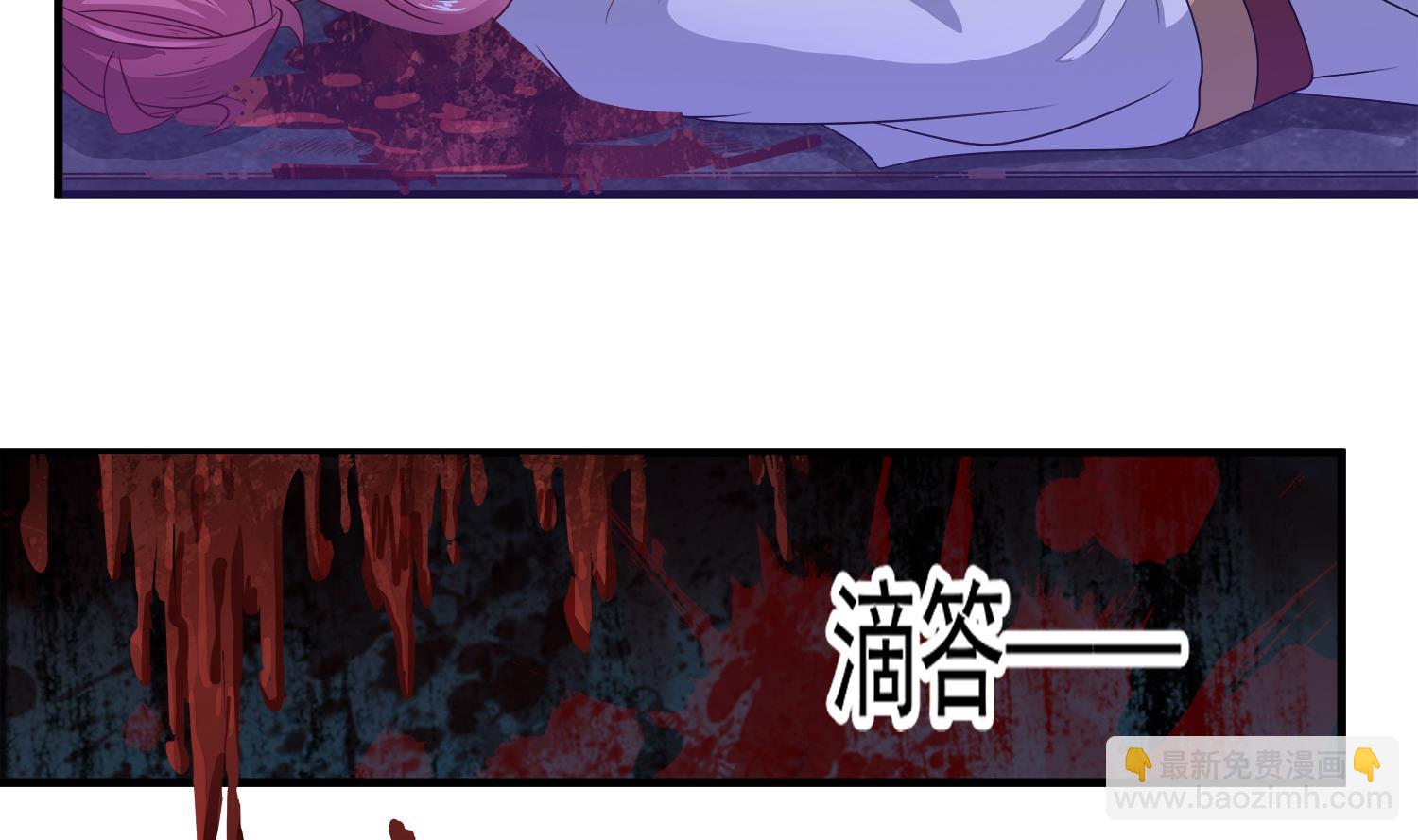 第106话 你说过要娶我(1/2)-第107话