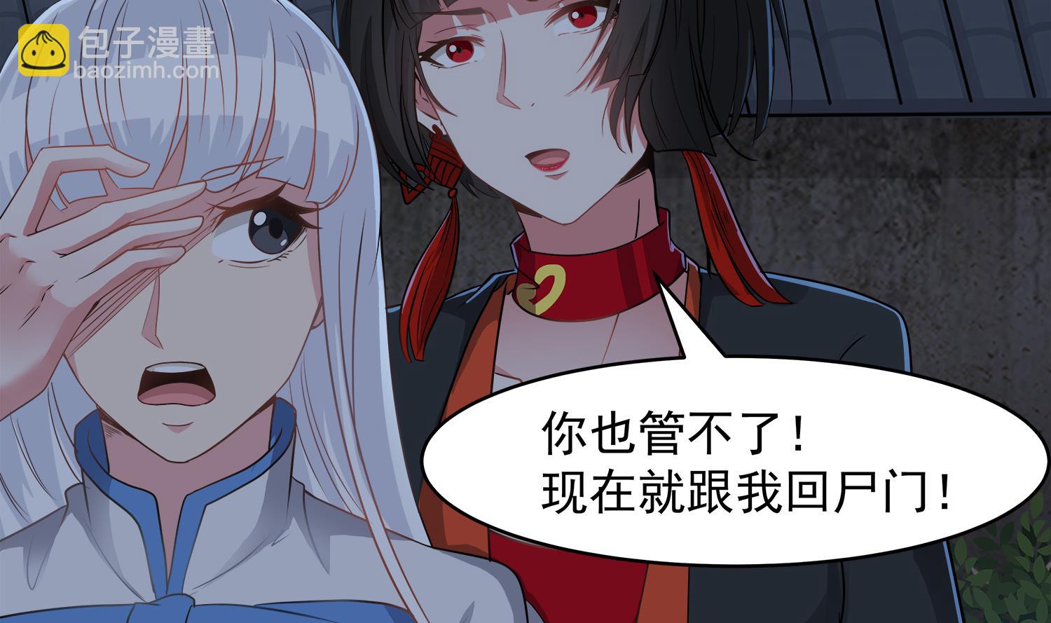 第108话 苏河进妓院(1/2)-第109话