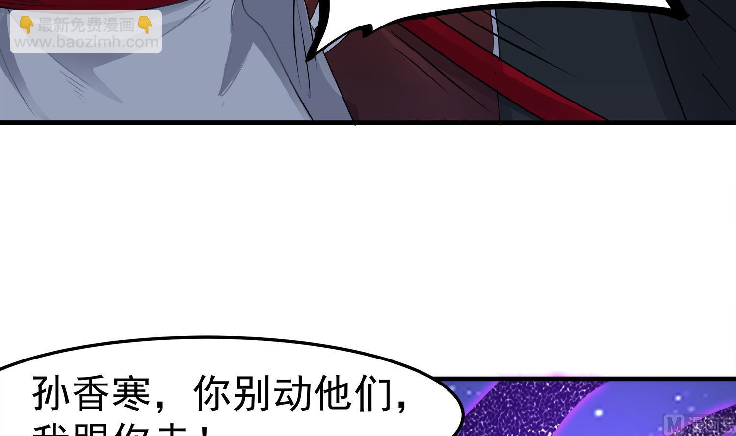 第108话 苏河进妓院(1/2)-第109话